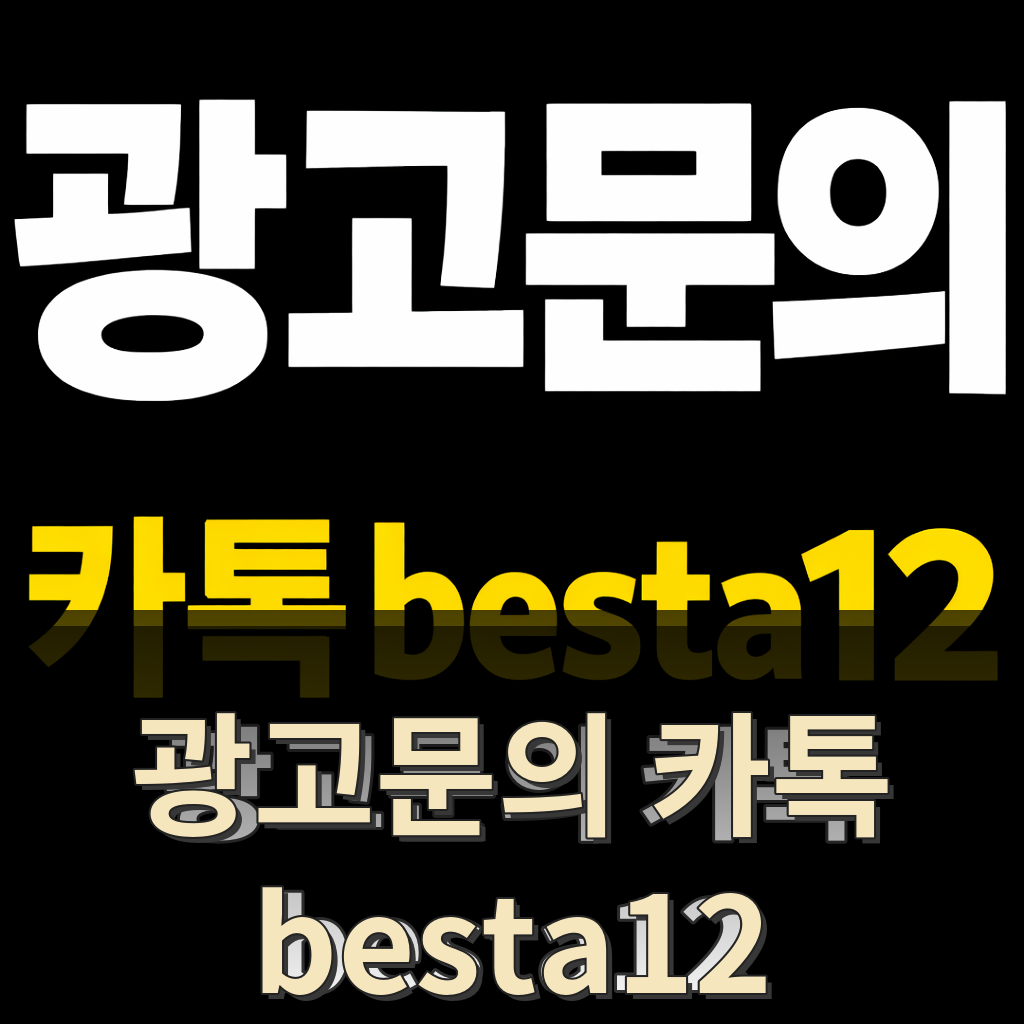 상봉동한국관나이트 입구 안내 데스크 방면